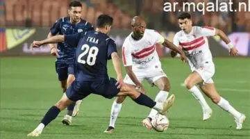 توقيت مباراة الزمالك وسيراميكا القادمة – مقالات نيوز